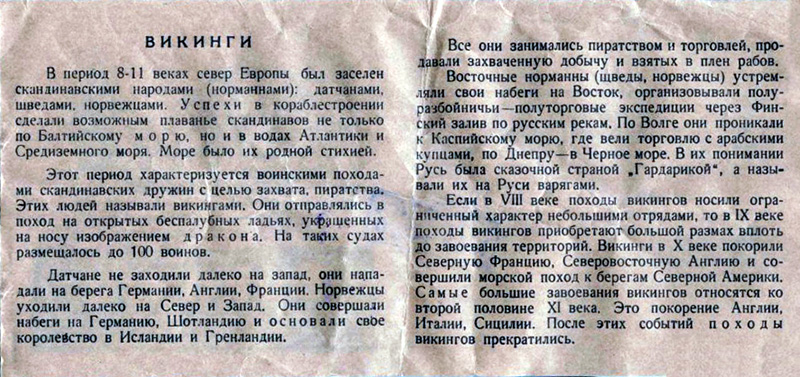 Солдатики | Ark Models